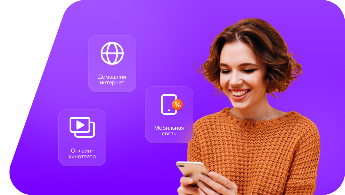 Промо-тарифы Ростелеком в&nbsp;деревня Лазазей (Нижегородская область)